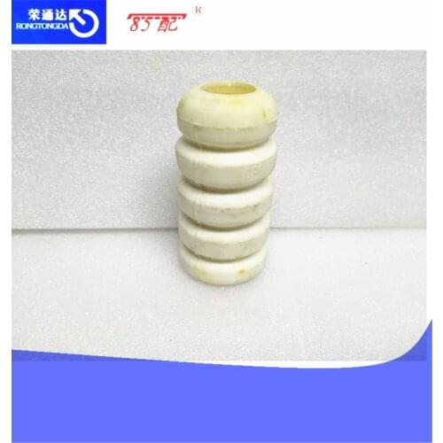 Front Slow Punch 503370 for Citroen C4 Peugeot 307