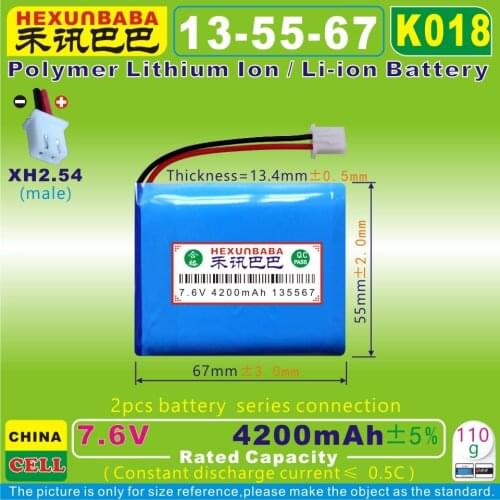 [B150] 7.4V 4200mAh [135465] PLIB;Polymer lithium ion / Li-ion battery for tablet pc,cell phone,POWER BANK