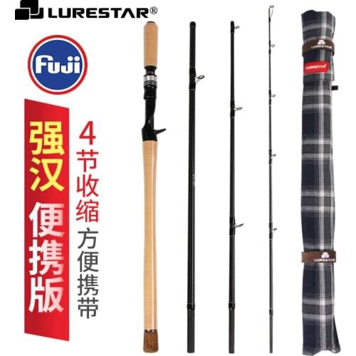 Fishing Rod Travel 4 Section Casting 2.2m H Power XF Action Seaguide Fuji Guide 3A Cork Handle Fuji Reel Seat 10-36g Lure Weight