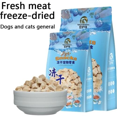 Pet chicken breast grain freeze-dried duck dog dry food dog food dog food cat dry food cat food cat food snack pet food chicken