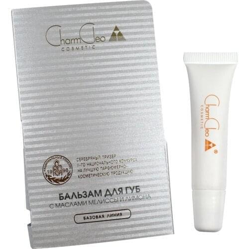 Charm Cleo Cosmetic Lip Balms