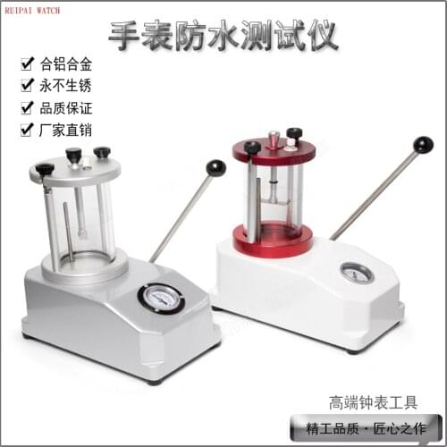 Watch Water Tester Water Tester Test Watch Waterproof Instrument Waterproof Tester Press Machine Repair Tool