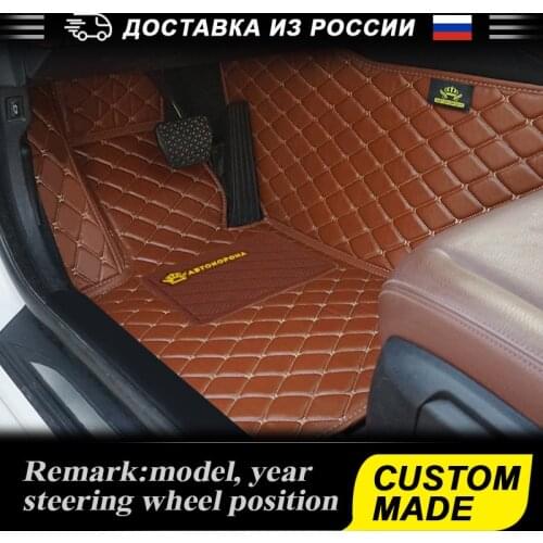 Custom Car Floor Mat For Volkswagen Touareg 2002-2019 I II III Car Styling 3D Leather Floor Mats Protector Car Clean 9 Color