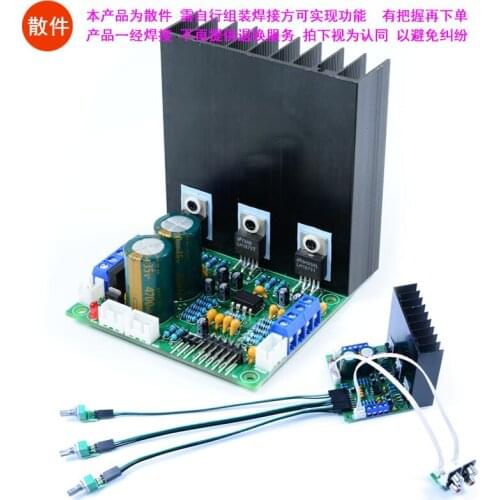 LM1875 Fever HIFI2.1 Computer High-power 3-channel Subwoofer Power Amplifier Board Parts