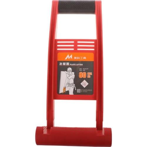 2021 New Premium Panel Carrier Gripper Handle Carry Drywall Plywood Sheet ABS 80KG Load Conveyor