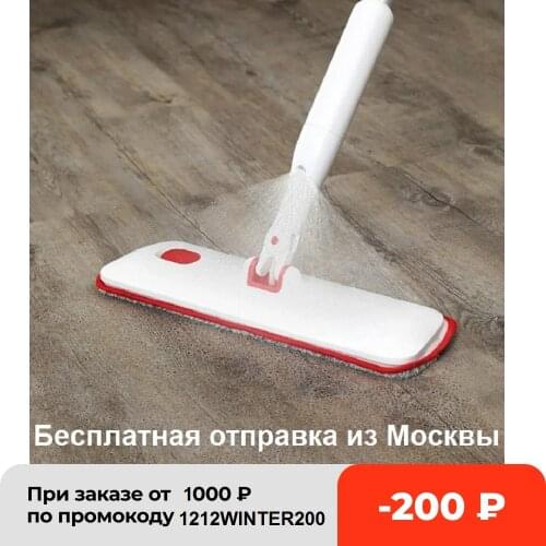 Xiaomi Spray Mops For Cleaning China
