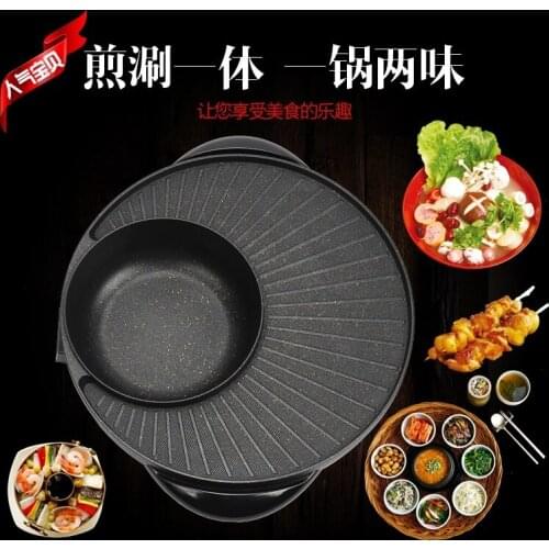 Household non stick baking plate multi-functional electric hot pot Korean electric oven BBQ grill chafing dish soup stew pan