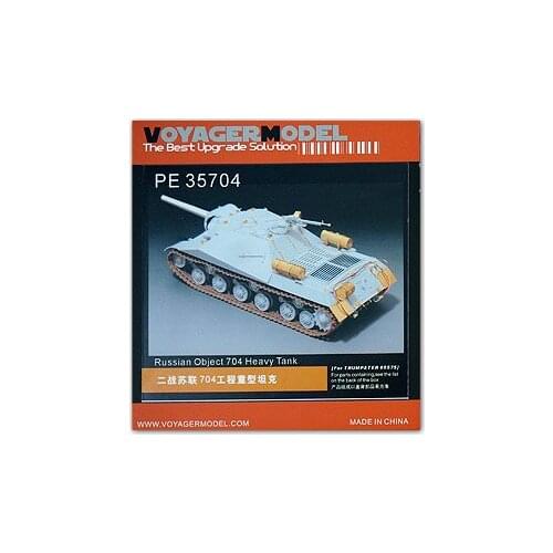 KNL HOBBY Voyager Model PE35704 Soviet Union 704 project 152mm self-propelled artillery upgrade metal etching parts