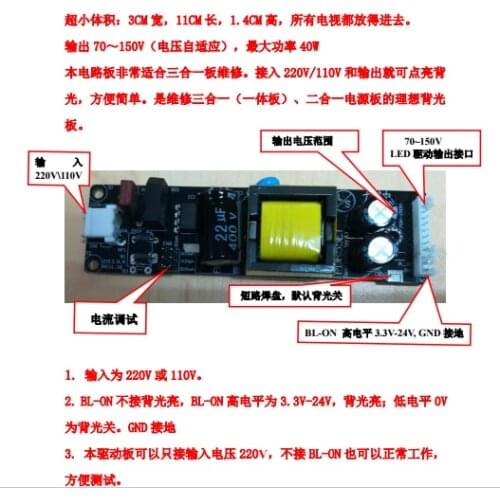 220 V Input of a Simple and Universal LED Drive Board Constant Current Lamp Bar Test Tool for 32-55 Inch TV