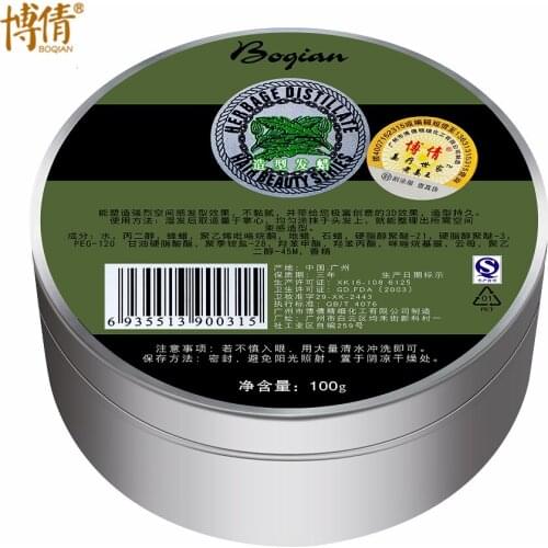 BOQIAN Hair Gels