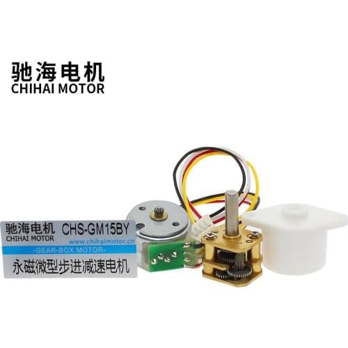 CHS-GM15BY DC5v ratio 210/298/380 15mm Micro stepper motor 2 phase 4 wire stepper motor 18 degrees With the shell for DIY