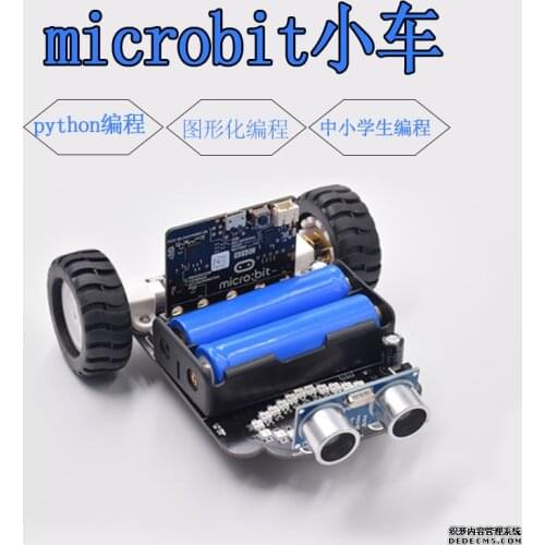 2020 New Graphical Programming Obstacle Avoidance Robot Car kit for Micro:bit BBC for kids Education
