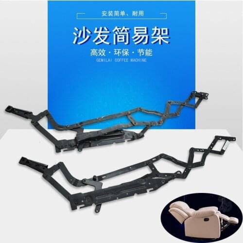 Leisure Sofa Accessories Simple Functional Sofa Frame Home Theater Sofa Multifunctional Iron Frame Recliner Sofa Frame