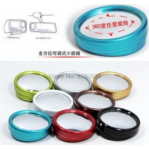 By DHL 100pair new 8 color Blind spot mirror car rearview side mirrors convex glass dead zone 360 wide View Adjustable mirror