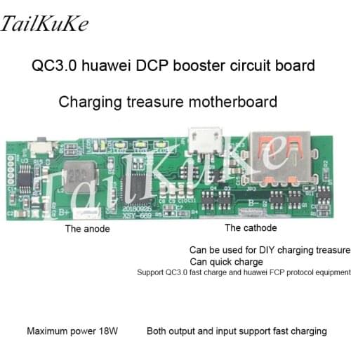 QC3.0 Two-way Fast Charging, Treasure Board, Lift Board, Mobile Power, 5V9V12V