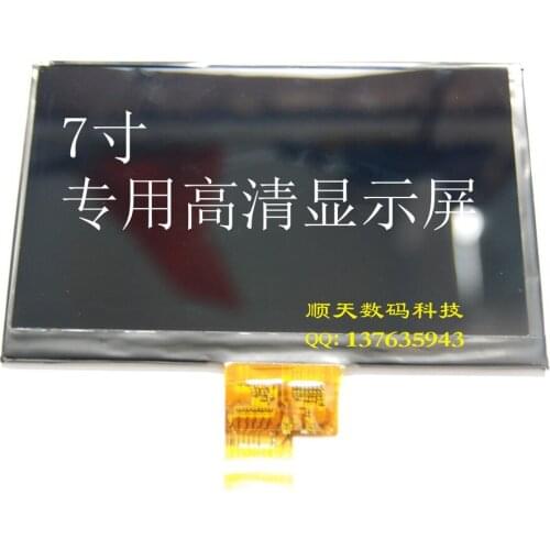 Free shipping 7 inch HD LCD ,40pin LCD screen KR070LA5T ,(1024*600) for Ainol NOVO7 Tablet DIsplay screen