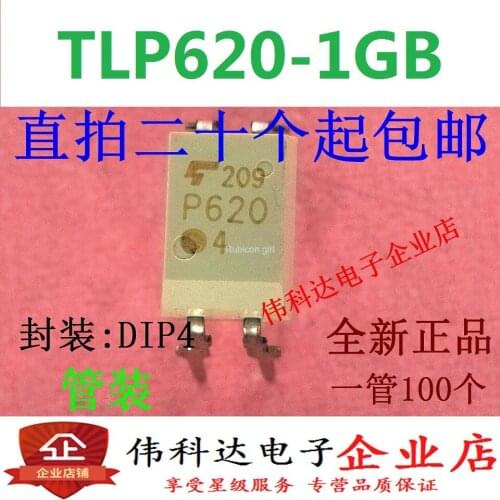 TLP620-1GB P620 DIP4 straight plug optocoupler imported brand new original fake one pay ten can be photographed directly