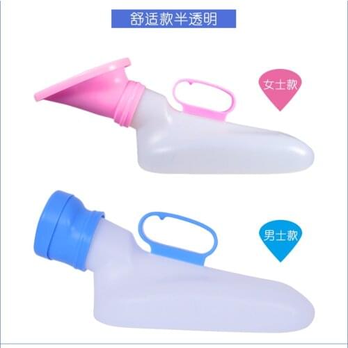 Urine catcher for men / women elderly bedridden urinals, elderly woman urinals, adult paralyzed urinals