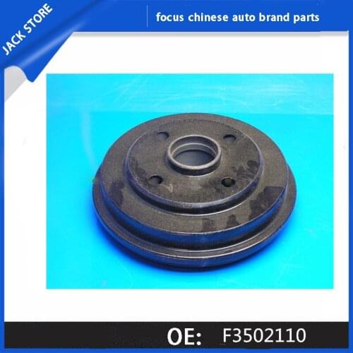 Rear brake drum For Lifan SMILY OEM:F3502110