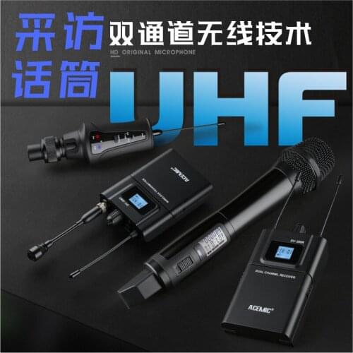 Ai Shangda SLR wireless bee microphone mobile phone camera recording interview gun microphone microphone