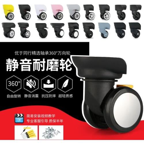 Rookie Lila luggage suitcase wheel accessories universal wheel Paul Crown DLESY suitcase accessories wheel