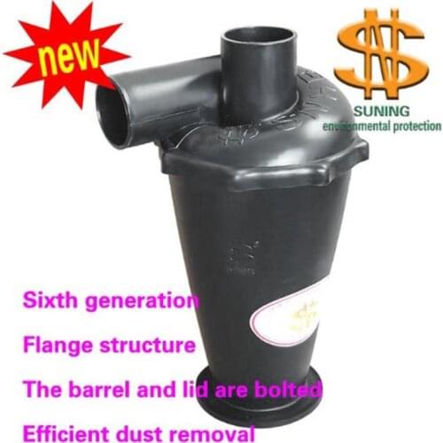 SN50T6 Sixth Generation Turbocharged Cyclone Industrial Dust Collector Hand Push Sweepers Practical Home Cleaner