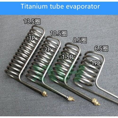 2.0HP titanium tube evaporator, seafood pond, fishpond, fish tank, refrigeration titanium tube (10.5 circles)