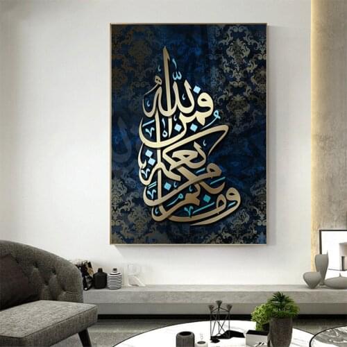 5d diamond painting Abstract art, Quran, Muslim Islam full square drill diamond embroidery round diamond mosaic picture E1620
