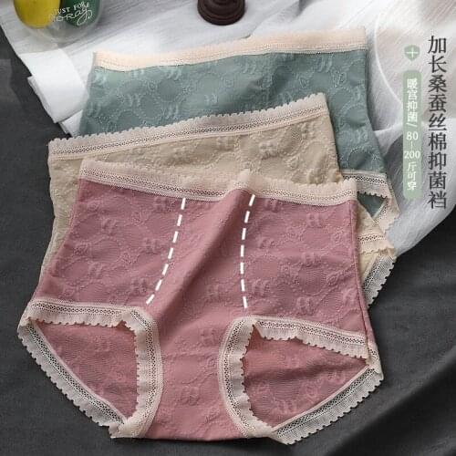 Plus size 100kg High-rise Seamless women Panties briefs lingerie crotch Mulberry silk antibacterial women Underwear 712