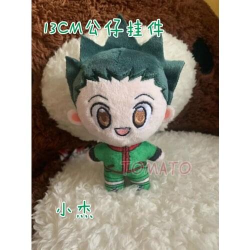 Cosmile HUNTER X HUNTER GON·FREECSS Plush Doll Keychain Wallet Keychain Stuffed Doll display Toy Limited Cute Lovely Gift