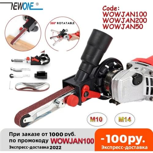 NEWONE Mini Sander Sanding Belt Adapter Bandfile Belt Head Sander for M10/M14 Electric Angle Grinder