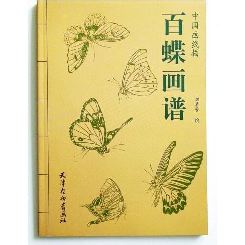 Hundred Butterflies Paintings Art Book by Liu Qinfang Coloring Book for Adults Relaxation and Anti-Stress Painting Book