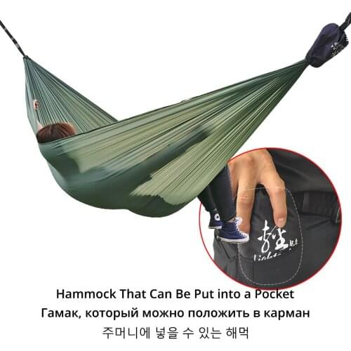 Ultralight Hammock Only 7.4 oz
