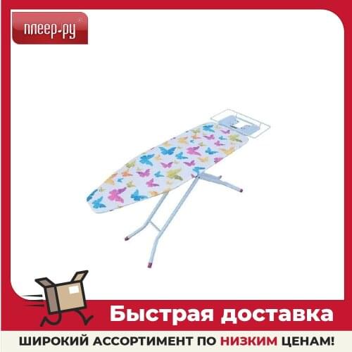 Sarayli Household Goods