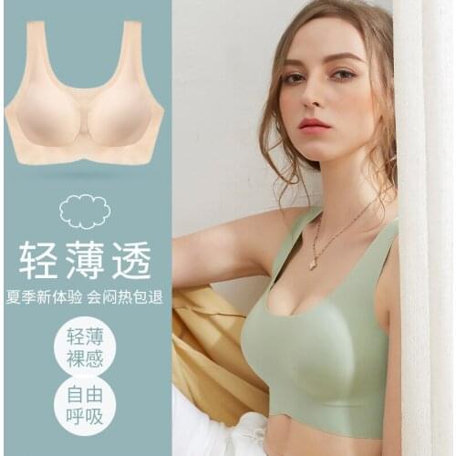 European and American Ubr thin seamless bra women sports yoga vest without steel ring one piece sleep underwear