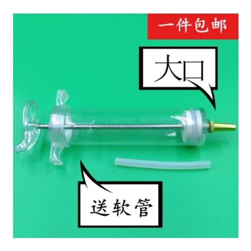 Free shipping 10pcs/lot Little pigeons big mouth feeders Dove milk mouth filling and feeding device plastic syringes 50ml-150ml