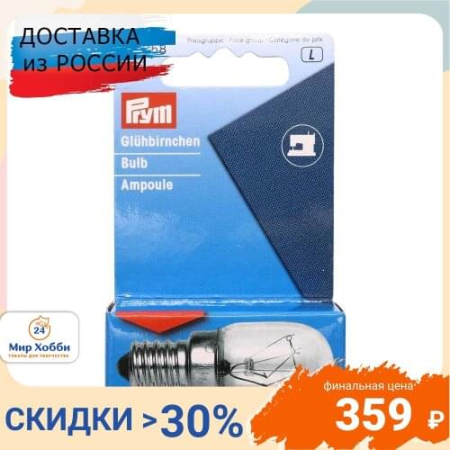 PRYM Sewing Machines