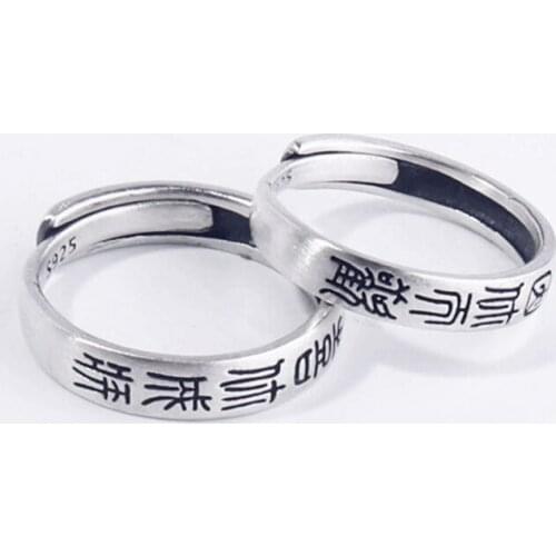 Sterling silver couple ring silver retro infinite wedding ring men and women engagement jewelry gift