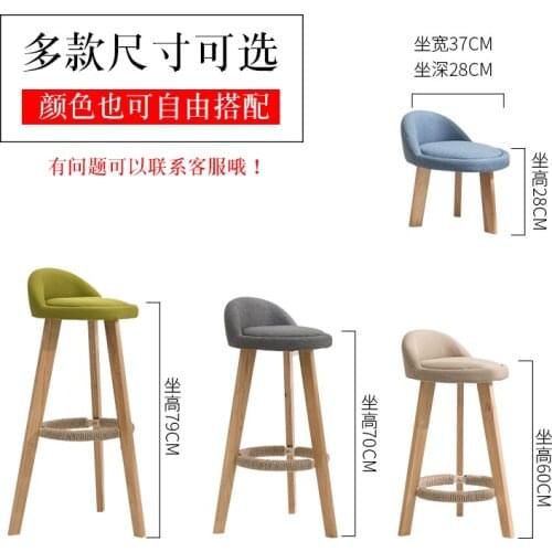 Wooden round high bar stools home bar chairs coffee mobile phone stool bar stools