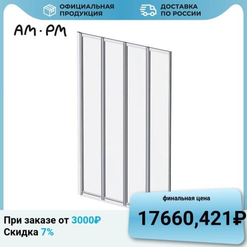 AM·PM Shower Curtains
