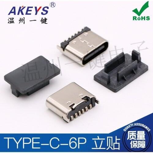 10pcs Type-C female 6P Vertical patch 6.8mm High current fast charging connector 180 degree SMT charging socket
