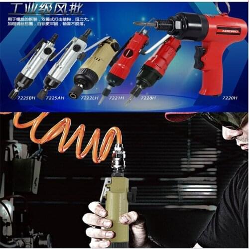 Automatic wind batch pneumatic screwdriver skin gun screwdriver gas batch industrial grade woodworking tools screwdriver