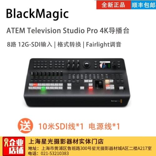 Blackmagic ATEM Television Studio Pro 4K Directed 8-Way Switcher