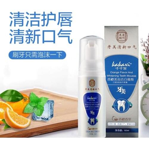 Tooth Beauty Fresh Breath Whitening Toothpaste In Addition To Bad Breath Oral Cleaning Foam Mouthwash Teeth Whitening