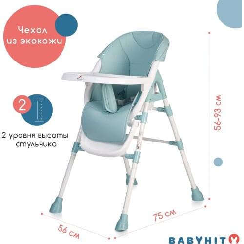 BabyHit Products For Feeding