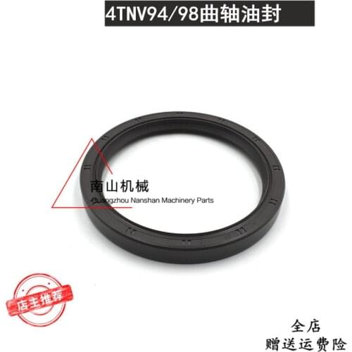 Free shipping Excavator accessories 4TNV94/98 4TNV88 engine crankshaft front oil seal BH5444E after oil seal AH3983P