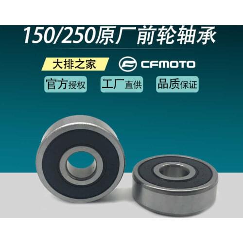 For Cfmoto Original 250sr 150 250nk Motorcycle Front Wheel Bearing Hub Rolling Bearing