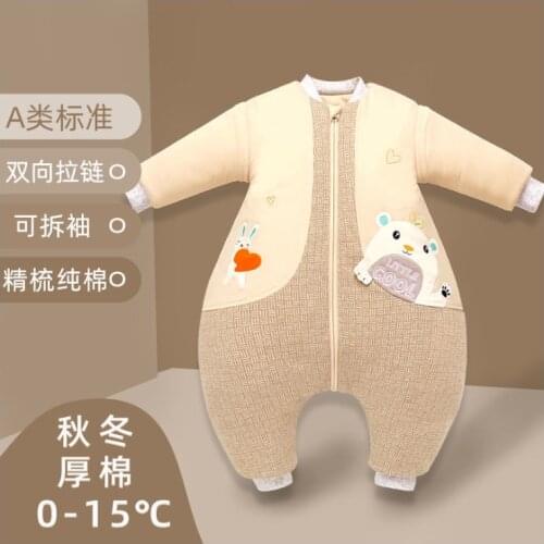 BabyHappy Sleeping bag for infants in autumn winter cotton reinforced onesie sleeping bag