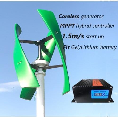 600w 12v 24v 48v vertical axis home use wind turbine generator with controller