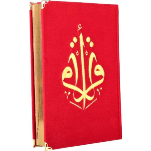 The Holy Qur'an Middle Size Original Arabic Embroidered Red Velvet Hardcover Islamic Gift Quran Coran Kopah Koran